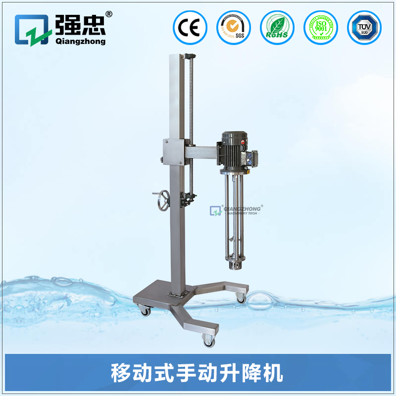 移動式手動升降機