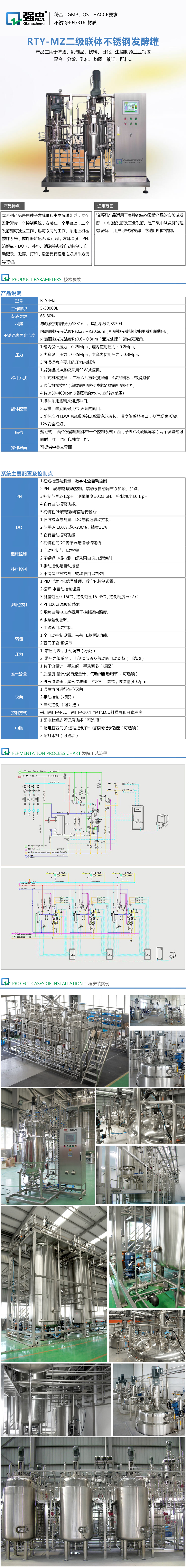 詳情頁2.jpg