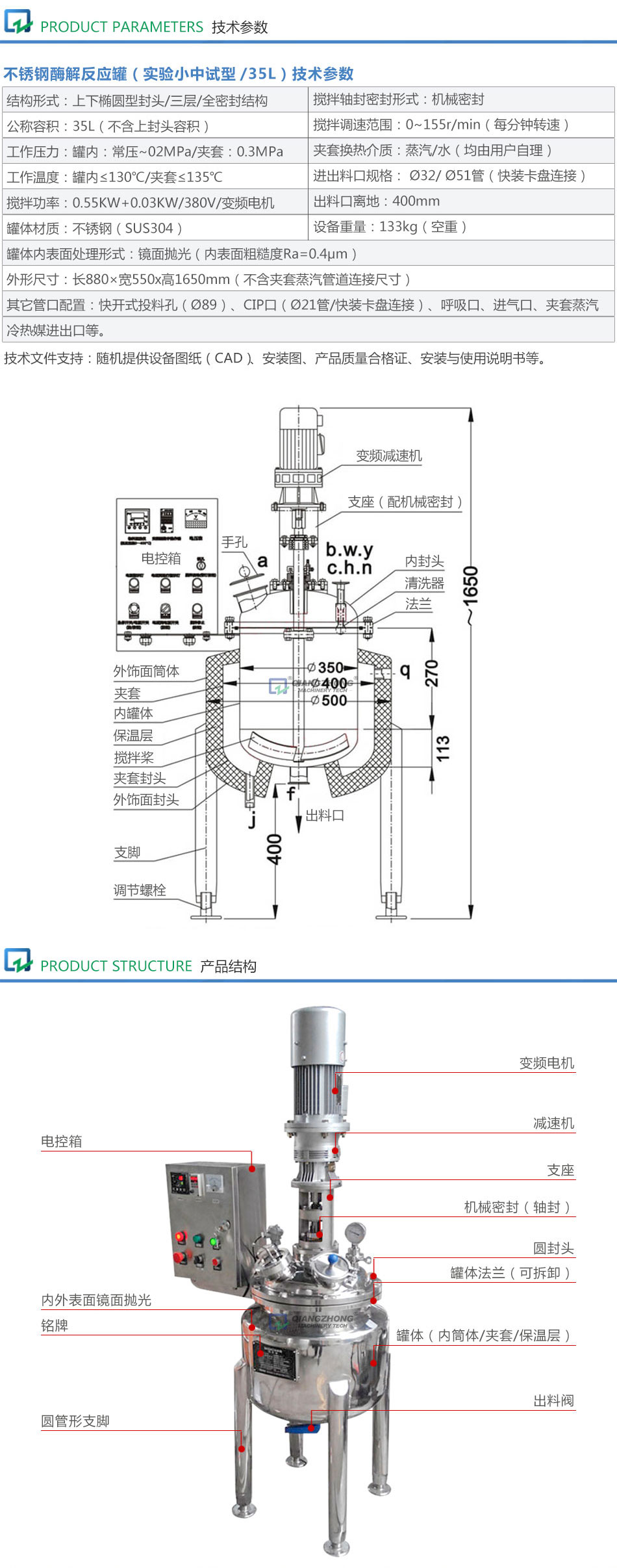 詳情頁_02.jpg