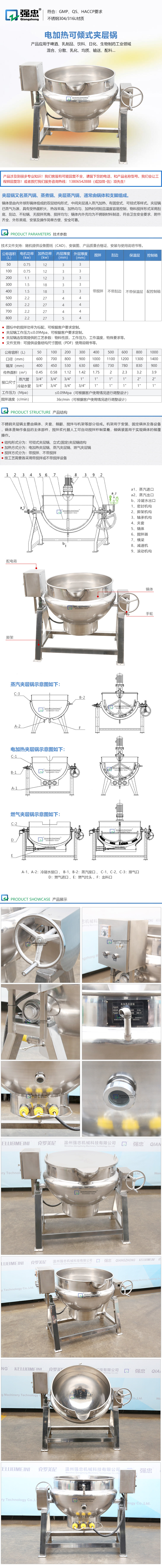 詳情頁(yè).jpg