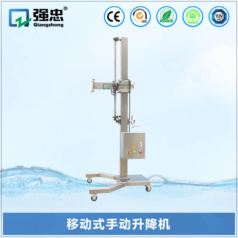 移動式手動升降機