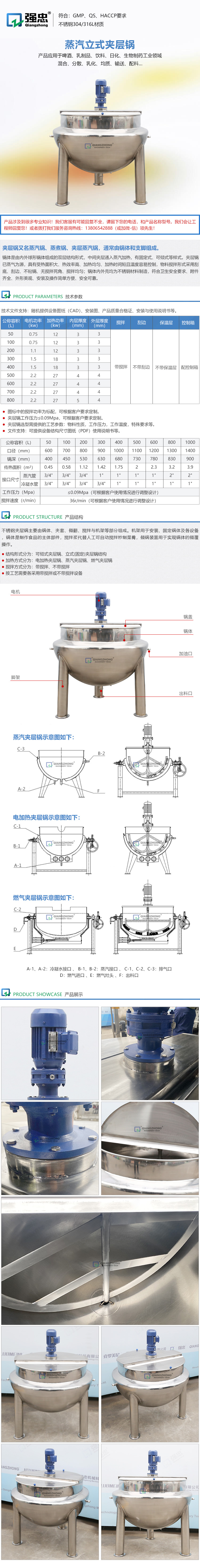 詳情頁(yè).jpg