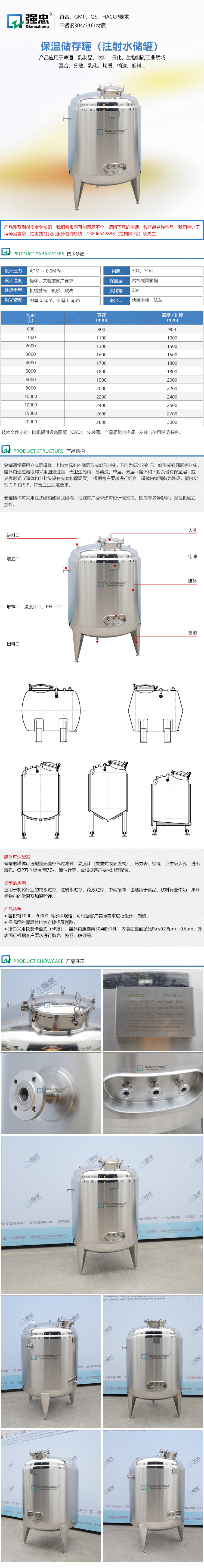 詳情頁.jpg