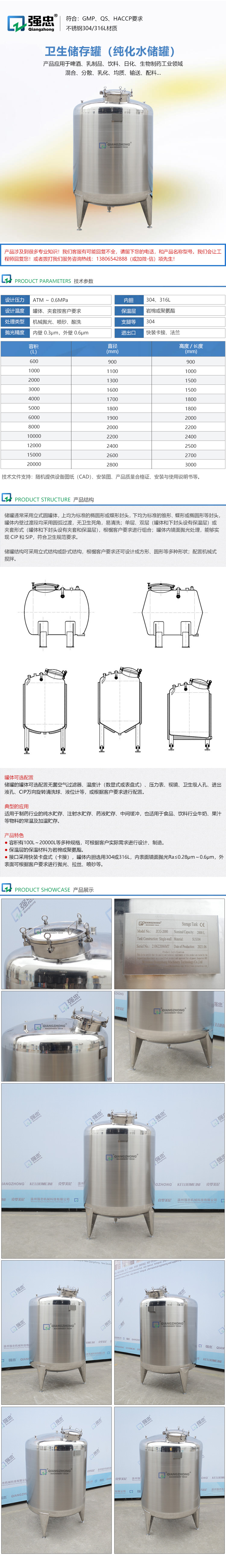 詳情頁.jpg