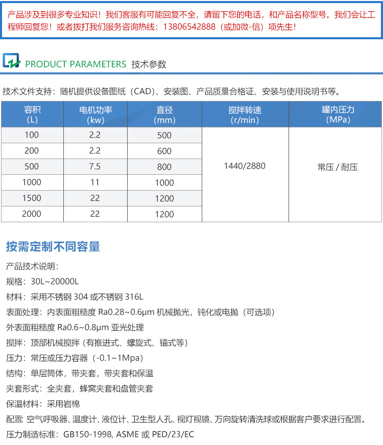 詳情頁(yè)_02.jpg