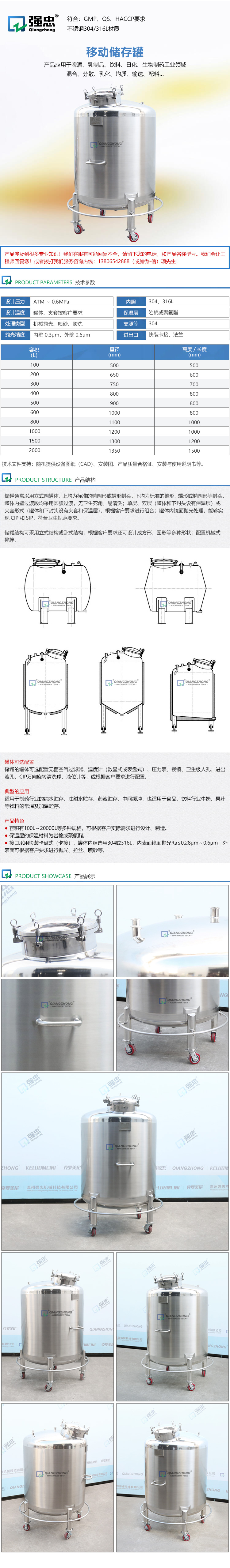 詳情頁.jpg